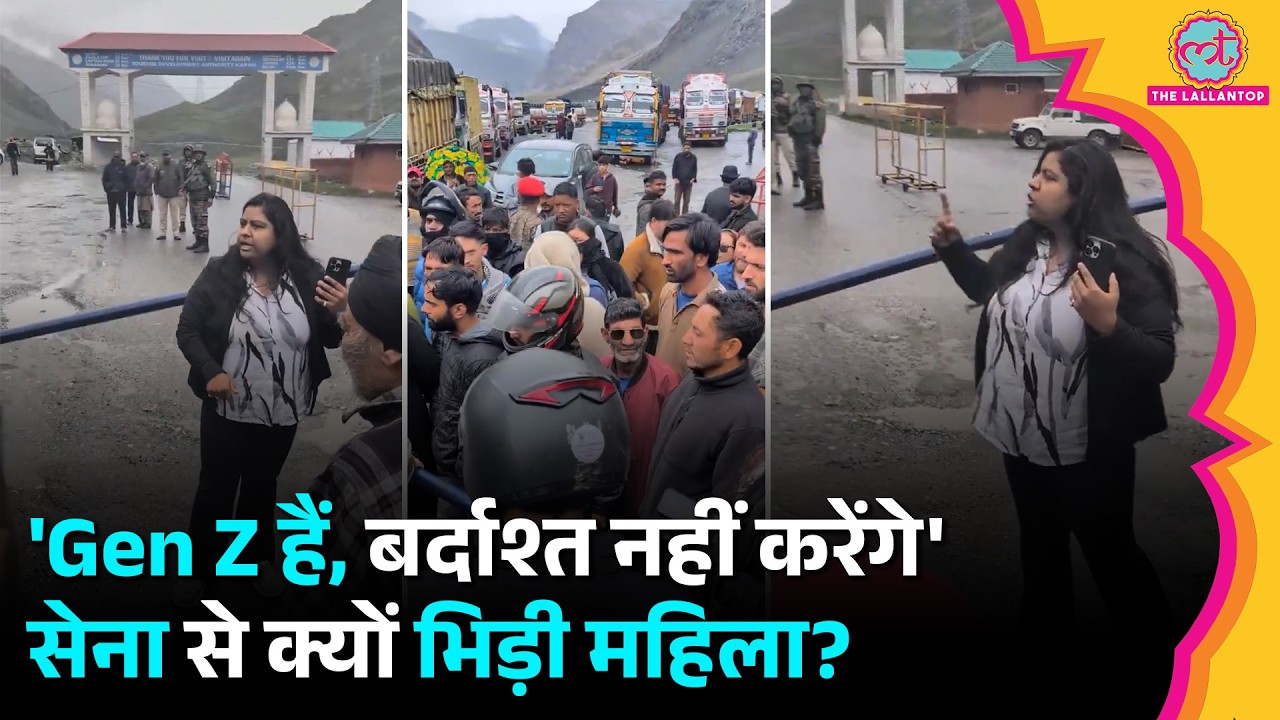 'We Are Gen Z' Ladakh में Army जवानों से भिड़ी महिला, CM Omar Abdullah ने Viral Video पर क्या कहा?