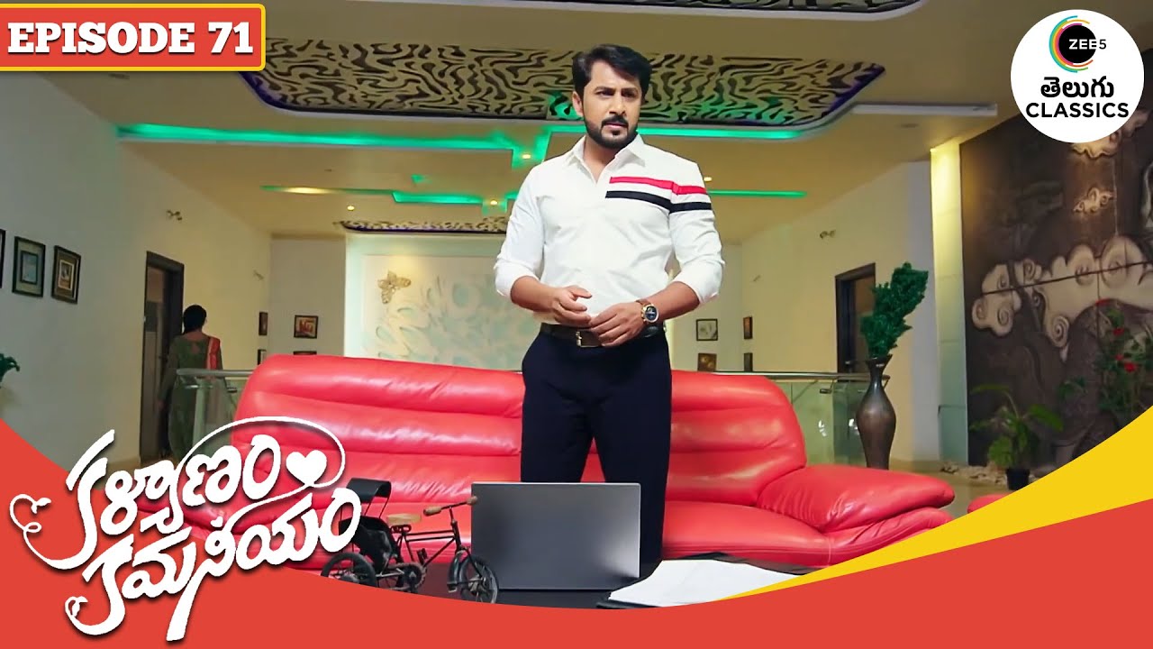 Hamsa plot against Seetharatnam | Kalyanam Kamaneeyam | Full Episode - 71 | Zee Telugu Classics