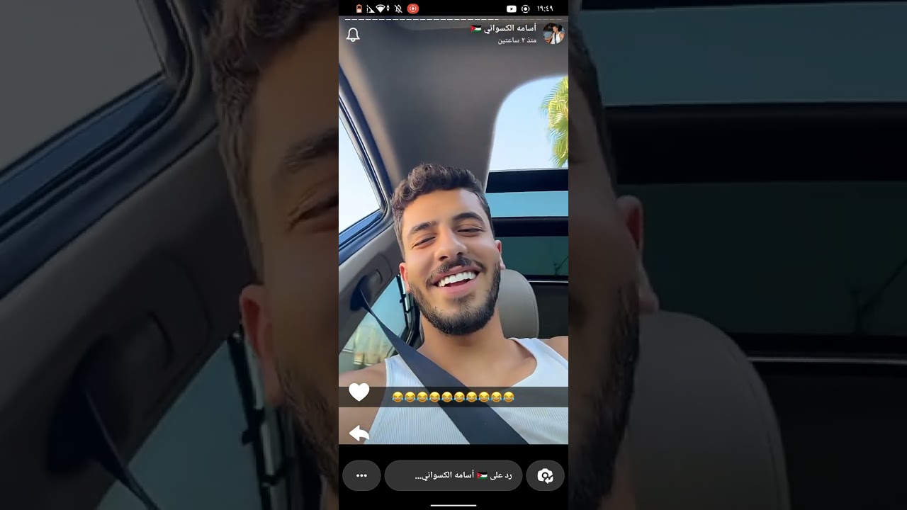 ستوريات أسامه الكسواني ❤️