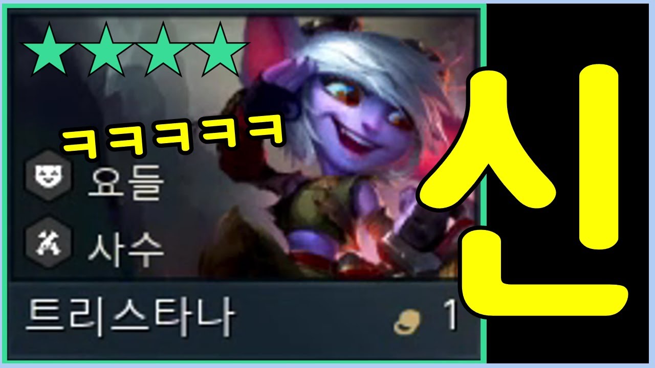 당신이 상상할수 있는 모든걸 4성 트타에 전부다 몰아줘봤습니다 ㄷㄷㄷㄷㄷ