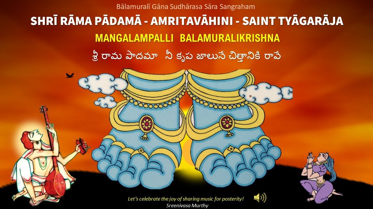 Sri Rama Padama - Amritavahini - Saint Tyagaraja - M Balamuralikrishna