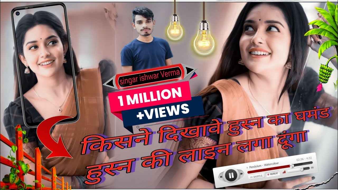 2026 फुल जख्मी सॉन्ग/किसने दिखावे हुस्न का घमंड हुस्न की लाइन लगा दूंगा#singar ishwar Verma 