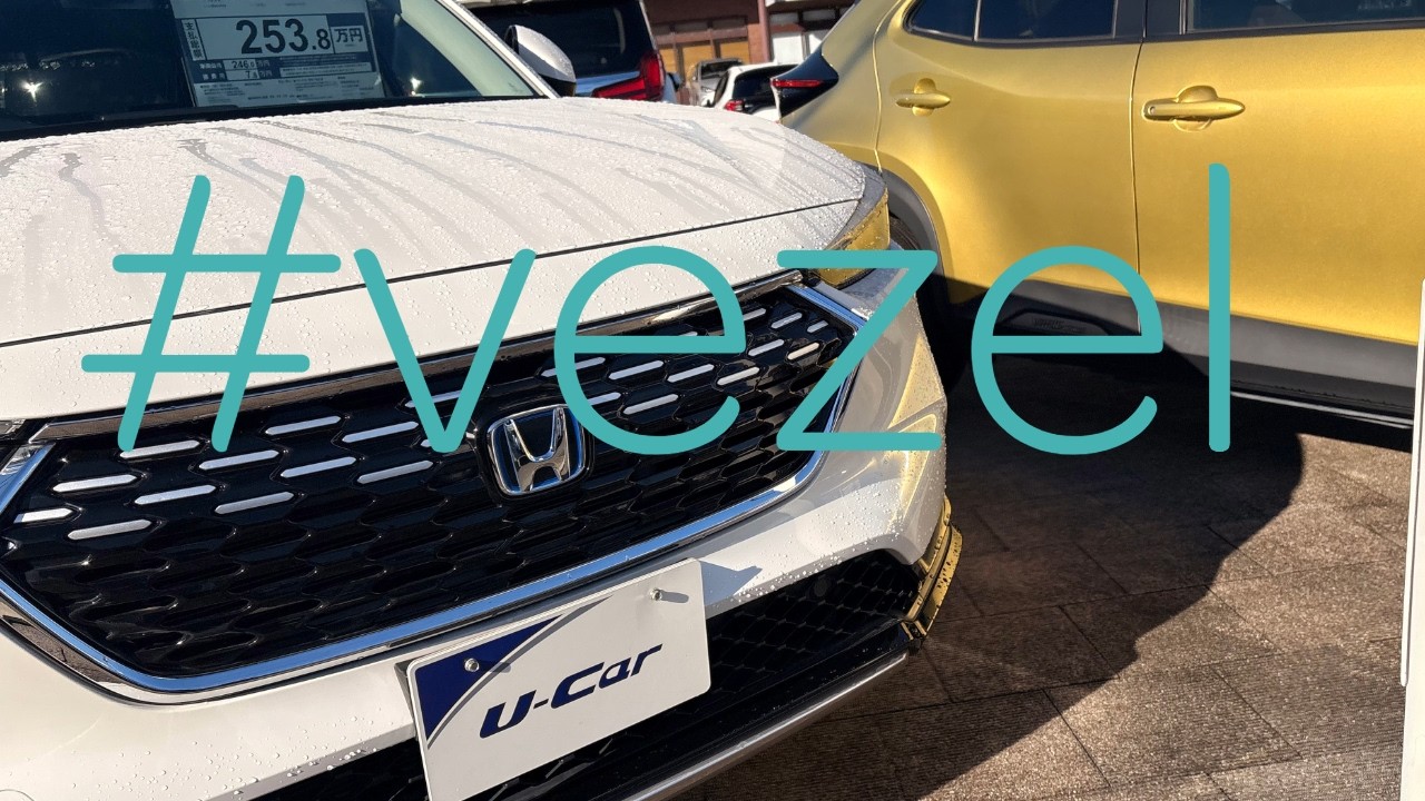 Honda Vezel e:HEV Z Casual Styleパッケージを見るView Honda Vezel e:HEV Z Casual Style package