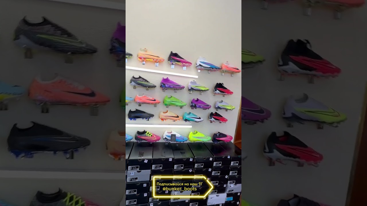 Футбольные бутсы Nike от Bunker Boots store
