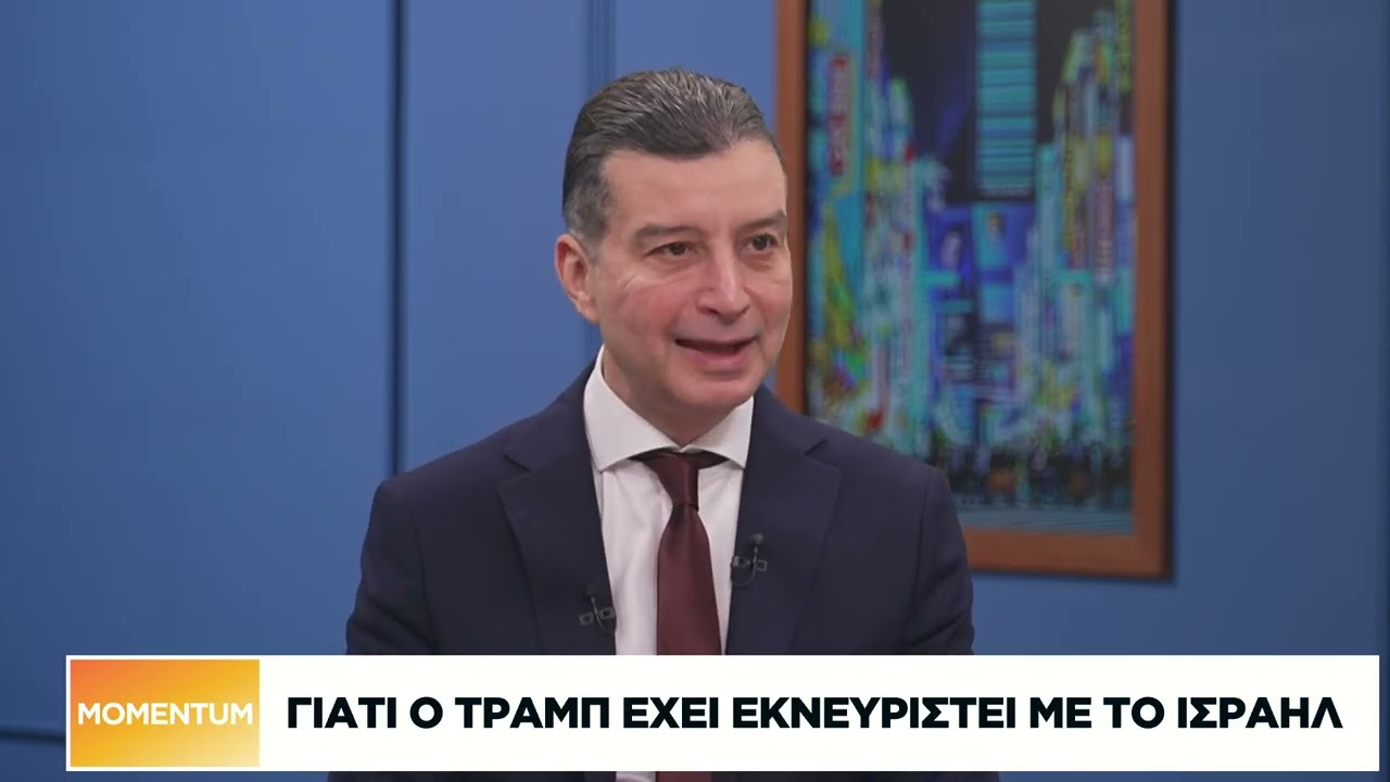 Γιατί ο Τραμπ έχει εκνευριστεί με το Ισραήλ