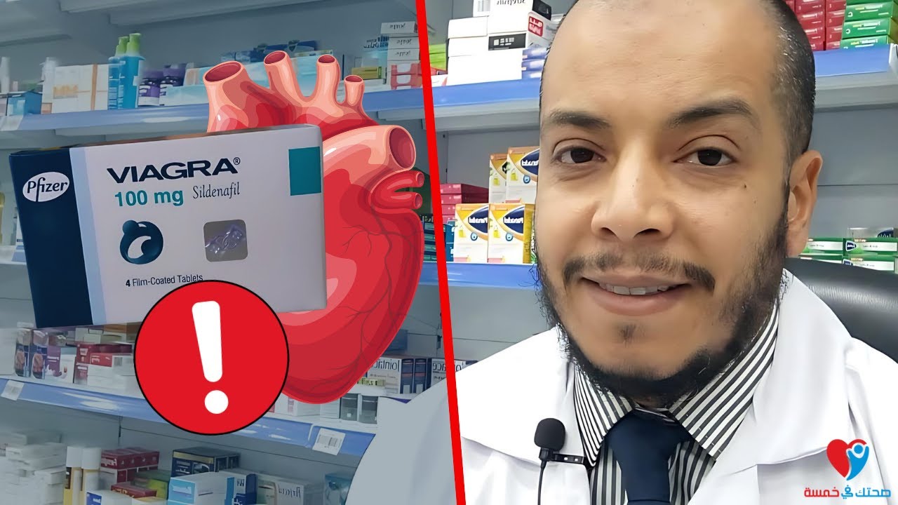 الفياجرا والقلب !!!!