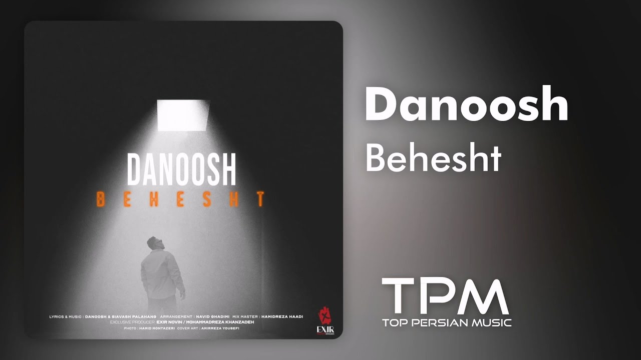 Danoosh - Behesht | آهنگ جدید بهشت از دانوش