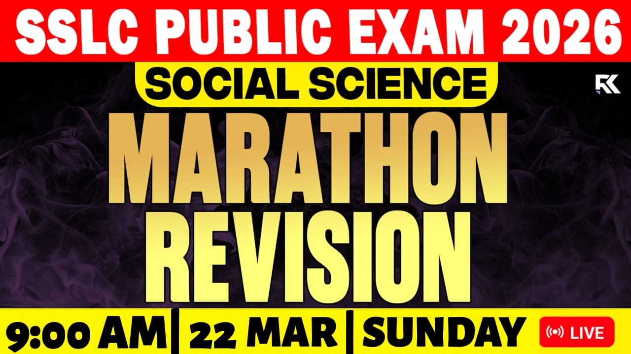 SSLC Social Science Public Exam | Full Chapter Marathon Quick Revision | RK Nex