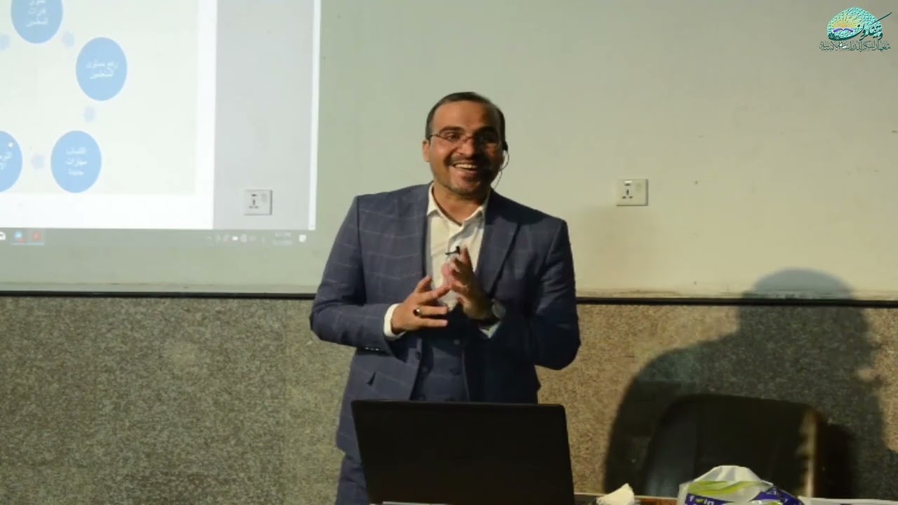 طرائق التدريس | أ.عمار الكعبي | الجزء الأول