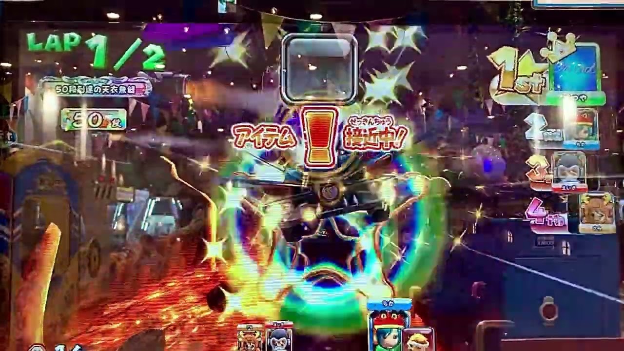 マリオカートアーケードグランプリDX ワルイージ522(data.A)