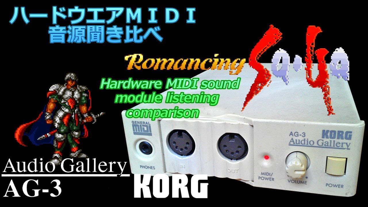ロマンシングサガ "BATTLE THEME" Romancing Saga for AG-3 Audio Gallery KORG