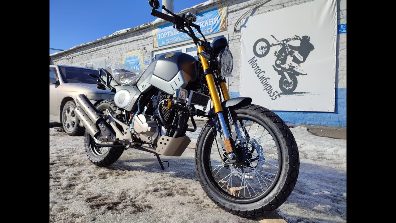 НОВЫЙ СКРАМБЛЕР STREET 250- с 6  МКП, с ПТС
