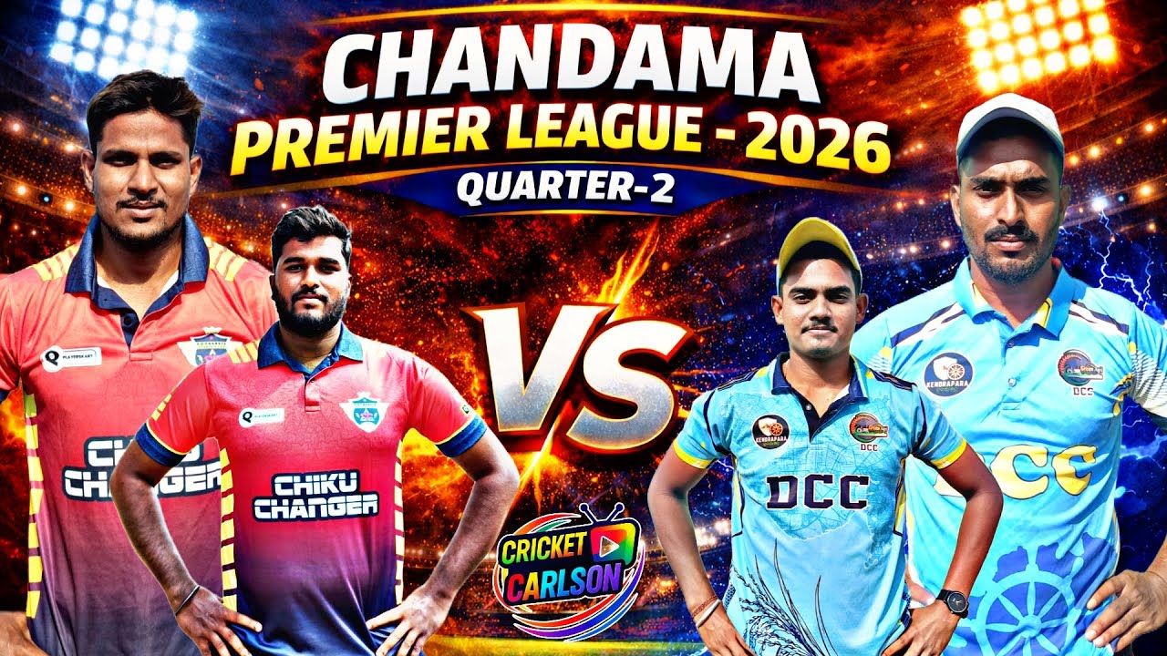 🛑LIVE: QUATER-2:🏆 ALL ODISHA CHANDAMA PREMIER LEAGUE,JAJPUR : #Cricketcarlson