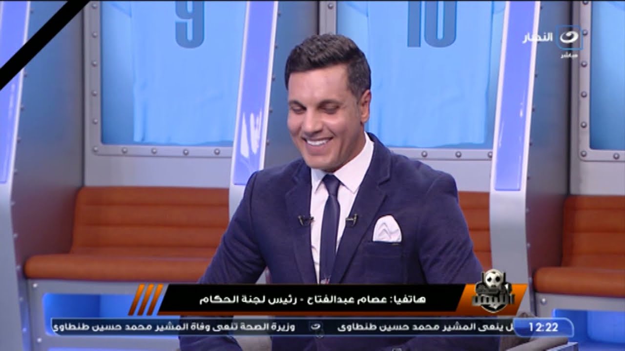 "عصام عبد الفتاح عن الحكم الجزائري مصطفى غُربال : "بيصلي العشا وينام