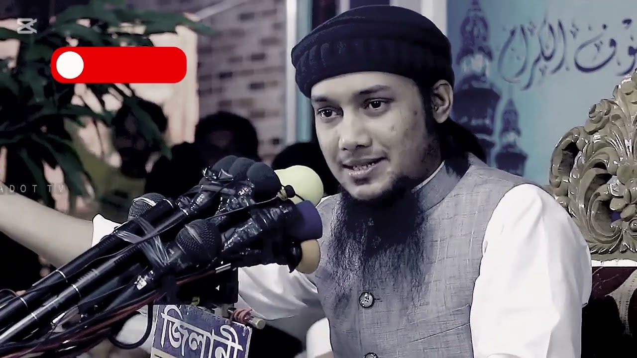 ২০২৬ রমজানের সেরা উপহার! শেষ জামানায় নিজেকে বদলানোর সুবর্ণ সুযোগ | আবু তোয়াহা মুহাম্মদ আদনান | 