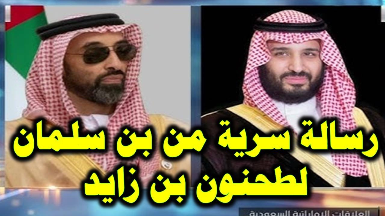 رسالة 