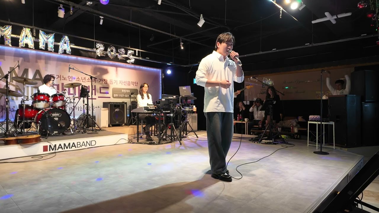 #마마밴드 2025 #질풍가도#문 창희 #라이브 공연 #직장인밴드 공연#mama band