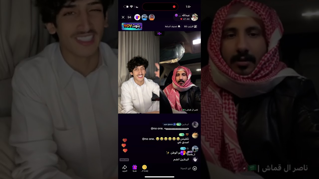 بث عبدالله الزهراني وقست مع ناصر ال قماش🤍🤍🤍 #عبدالله_الزهراني 