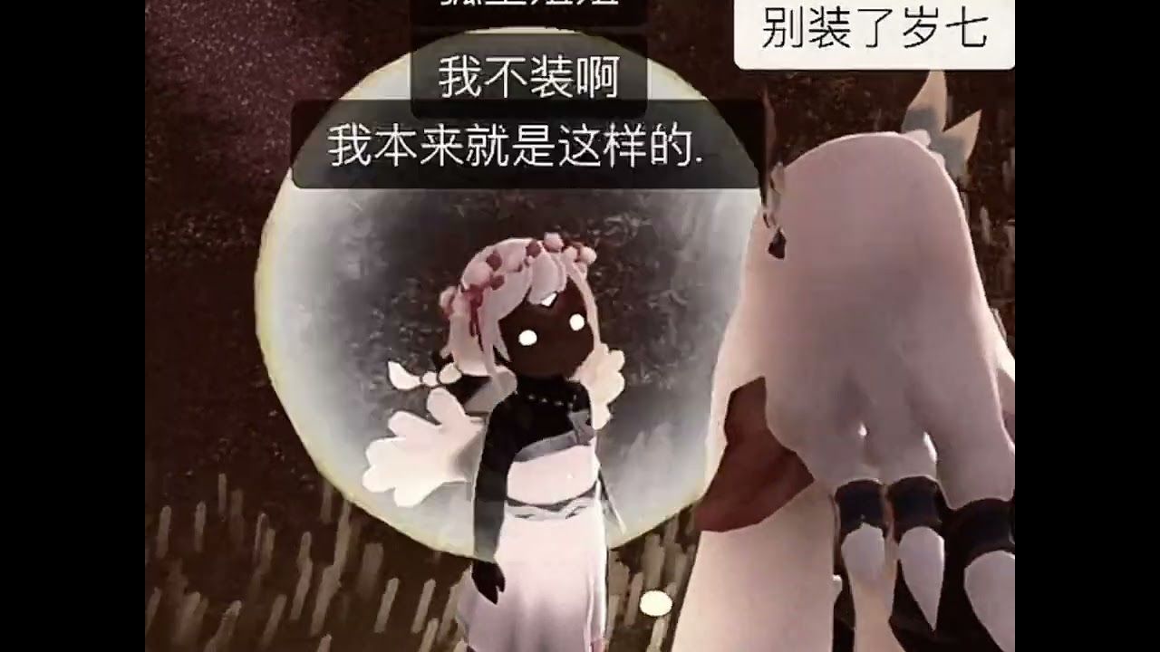 男鬼女鬼向前冲 #光遇 #光遇追光计划 #光遇音乐节 #光遇好友位 #你可以永远相信光遇美学