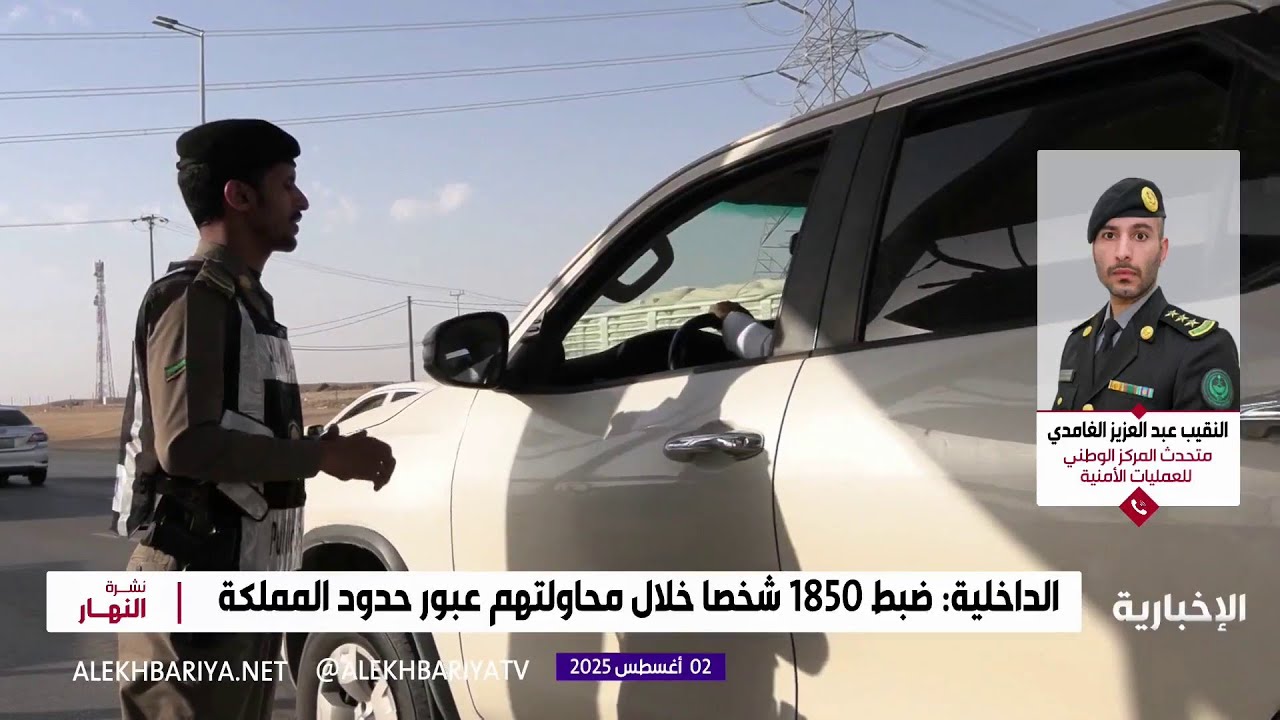 ضبط أكثر من 22 ألف مخالف لأنظمة الإقامة والحدود خلال أسبوع