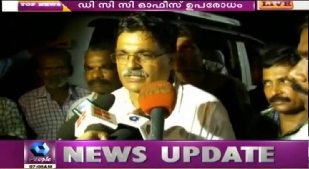 Gramsabha: Pathanamthitta DCC Office Activists Launch Protest