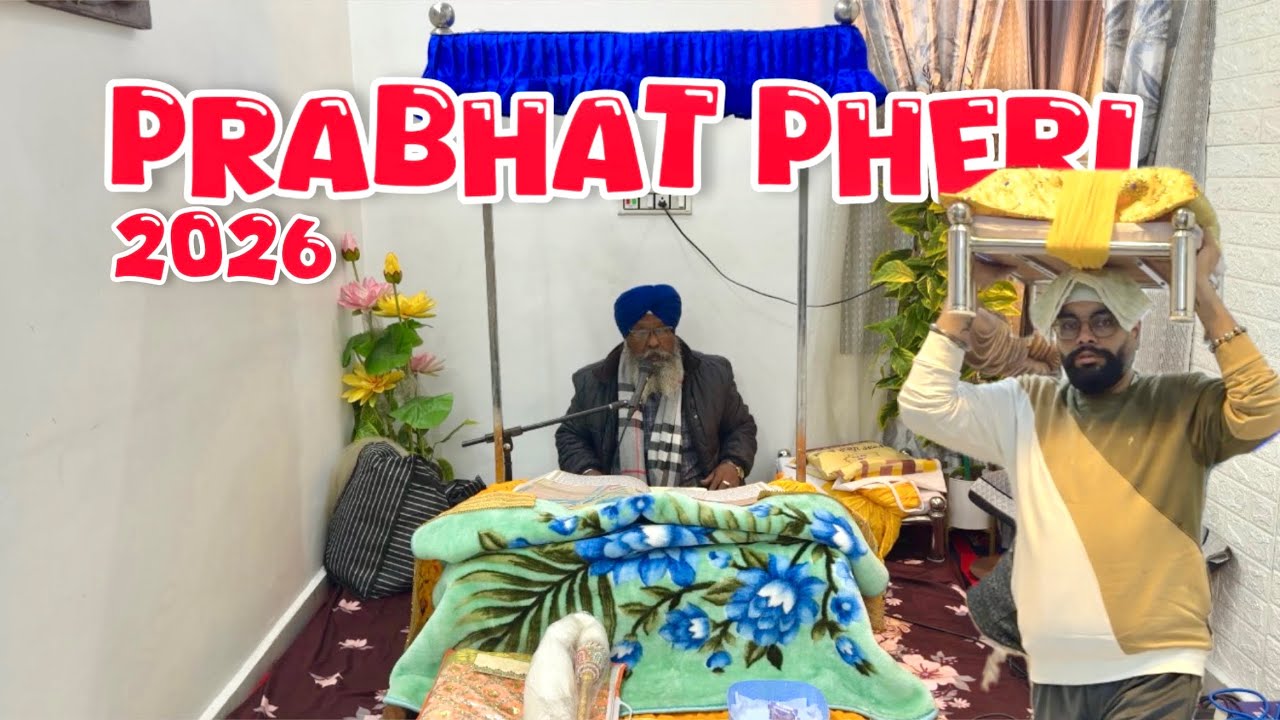 Parbhat Pheri 2026 #gurugobindsinghji #parbhatferi #sukhmanisahib #satnamwaheguru 