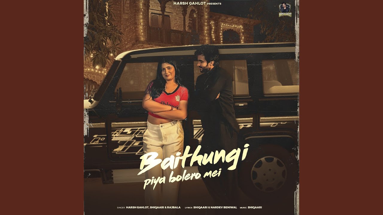 Baithungi Piya Bolero Mei