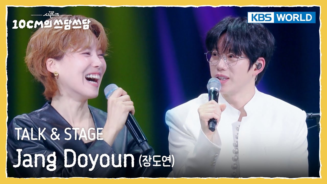 [ENG] 장도연 Jang Doyoun TALK & STAGE (The Seasons) | KBS WORLD TV 251226