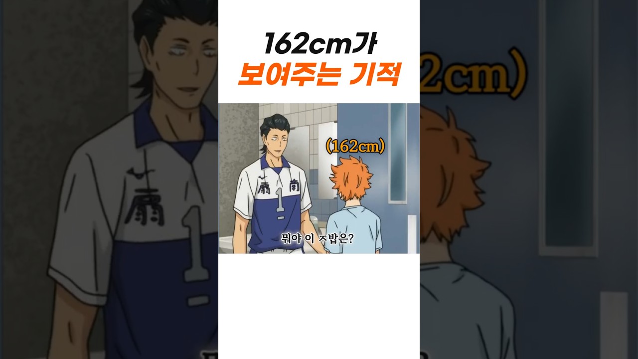 작은 고추가 ㅈㄴ 매운 이유