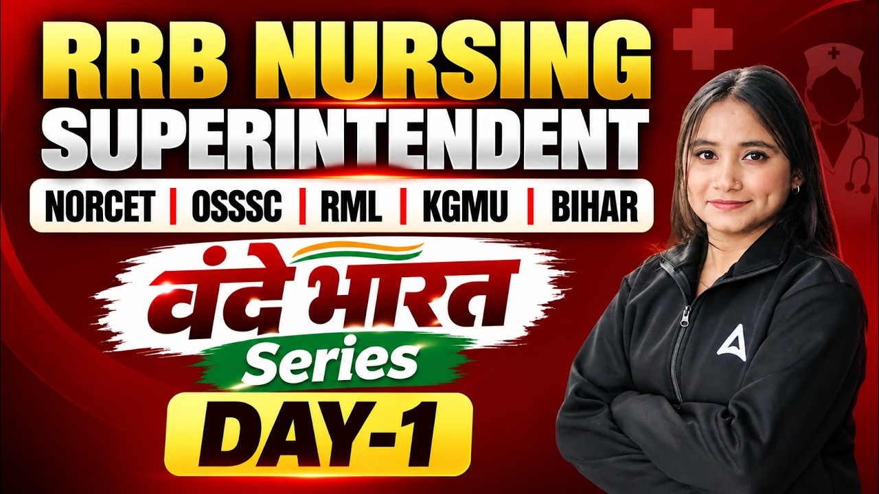 RRB Nursing Superintendent 2026 | वंदे भारत Series #1 | NORCET, OSSSC, RML, KGMU & Bihar | Pari Mam