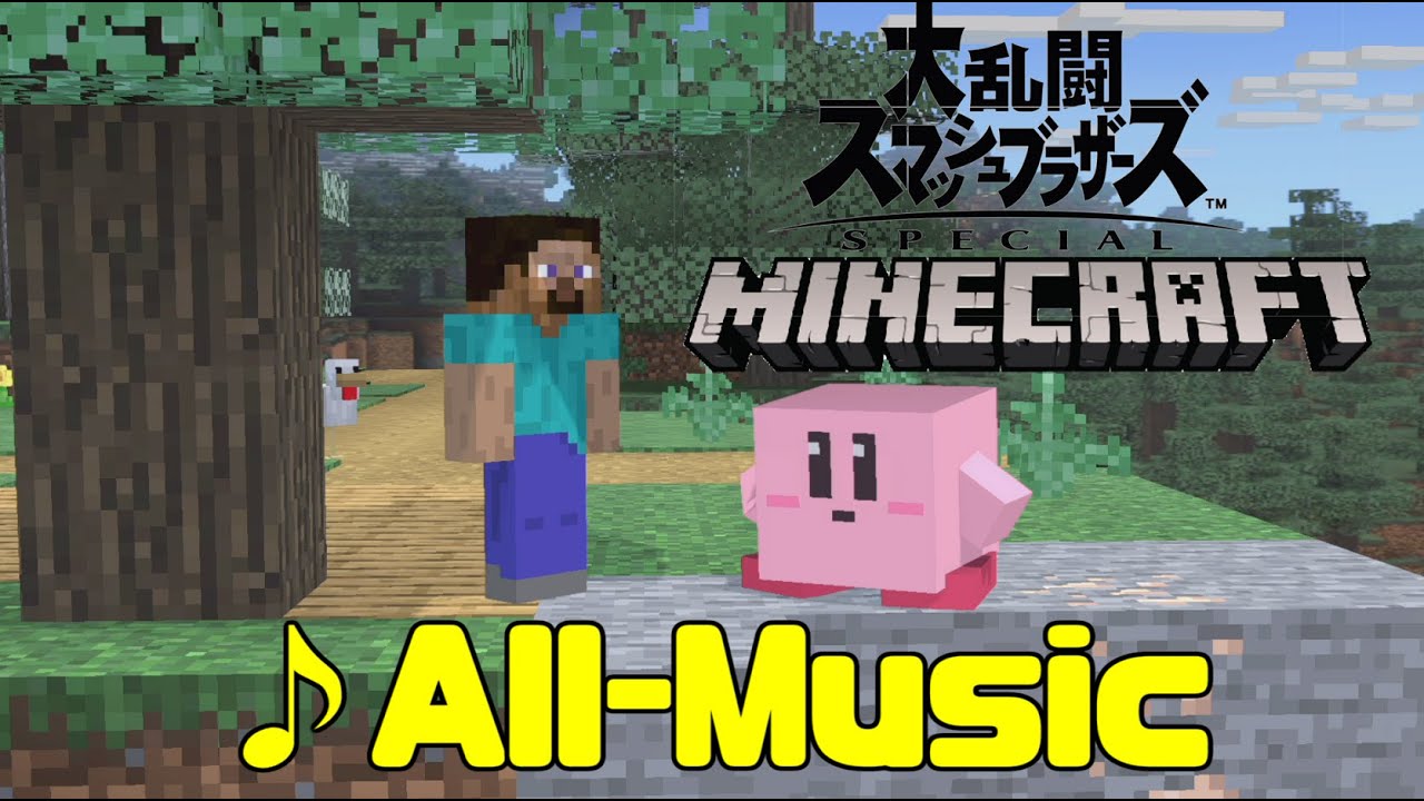 【スマブラSP】マインクラフトステージ 全BGMまとめ - Minecraft All Music【Super Smash Bros. Ultimate】