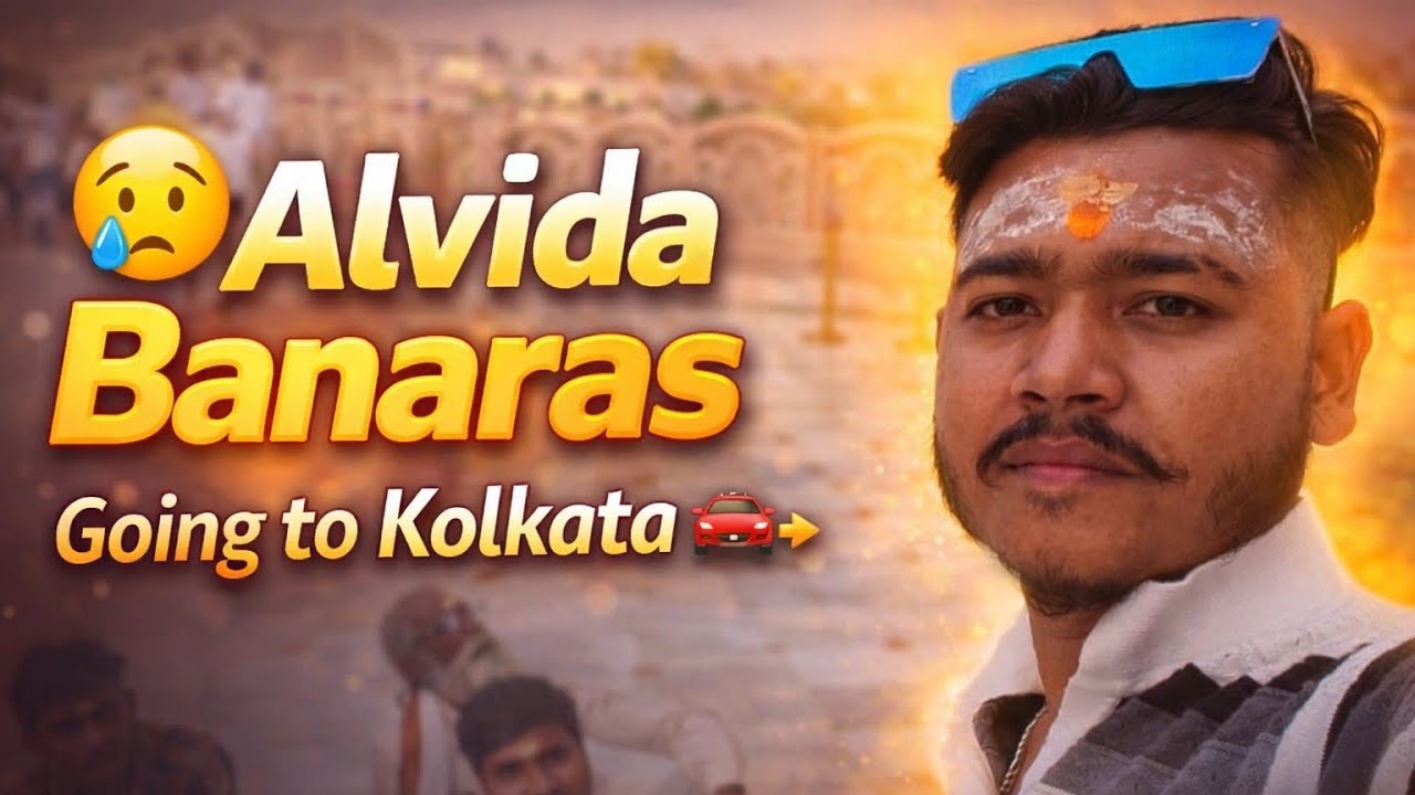 BANARAS KO ALVIDA BOLATE HUE GHAR KE LIYE NIKAL GAYE KOLKATA BY BY UTTAR PRADESH 🫰❤️😎