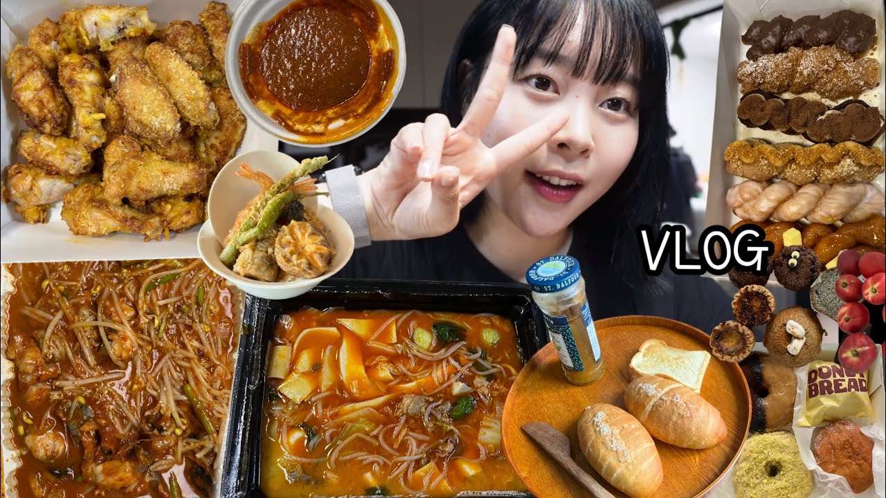 먹방 브이로그) 머리가 짧아졌는데 입은 왜 길어져? ( 굽네 신상 오븐 바사삭, 찍먹커리, 마라탕, 아구찜, 텐동 , 소금빵, 신비복숭아, 봉땅 꽈배기 도넛, 올드페리 등)