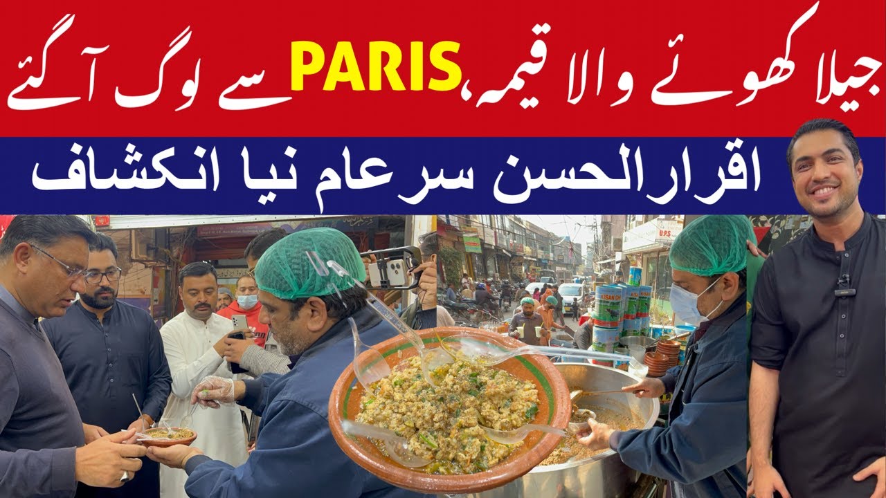 JHEELA KHOYE WALA QEEMA LAGYA😍PARIS SY LOG AGYE😱Jeela Food Point || Trending Street Food Pakistan