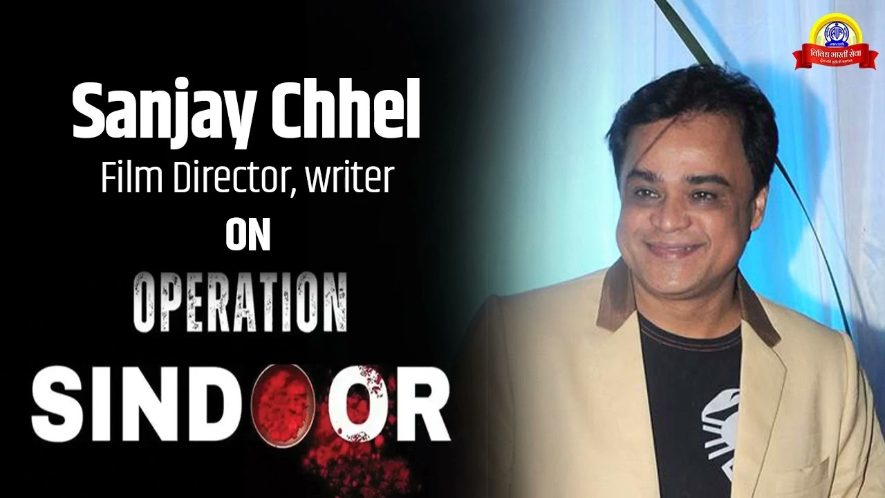 Message By  Flim Director , Writer Sanjay Chhel