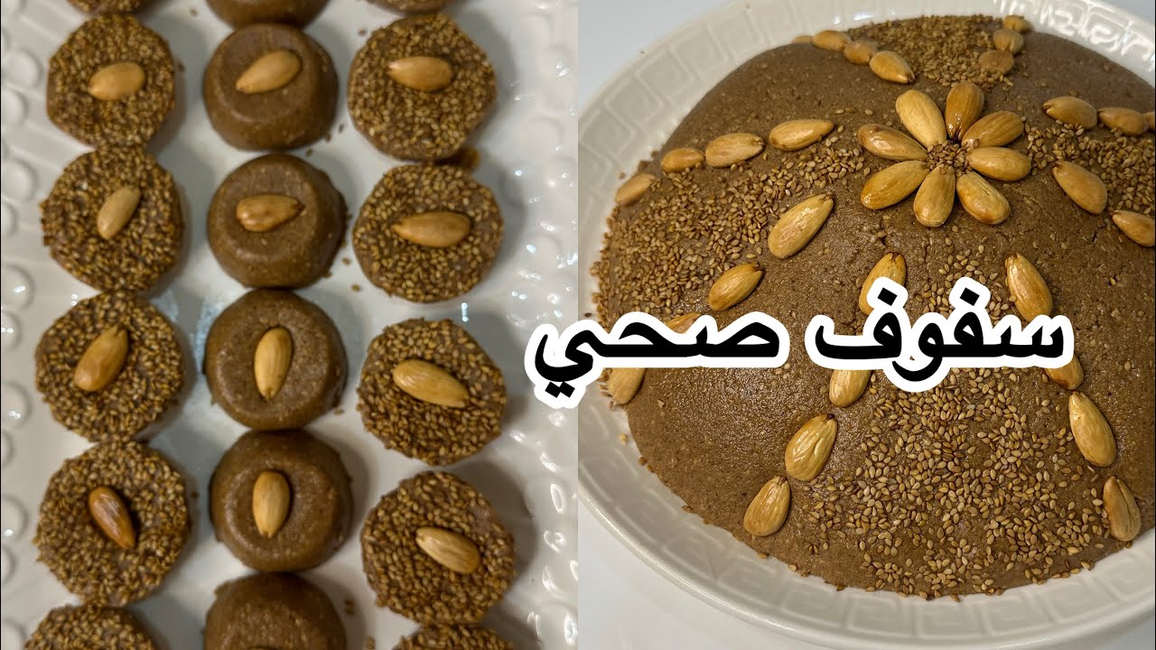 سلو مغربي 2026 ناجح بمقادير مظبوطة  بدون قلي بدون زيت  اروع مايكون #رمضان #سفوف #وصفات #شهيوات  