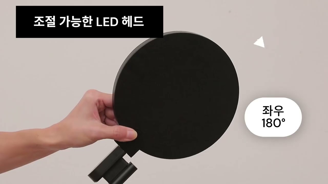 LC-99 광폭헤드 아이케어 스탠드