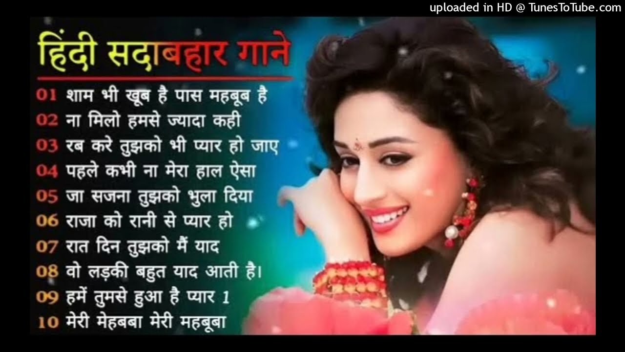 90’s sad Hindi Songs💔 Hindi bewafai Song💘 Udit Narayan, Alka Yagnik songs🌹 Hindi Jukebox  sad songs
