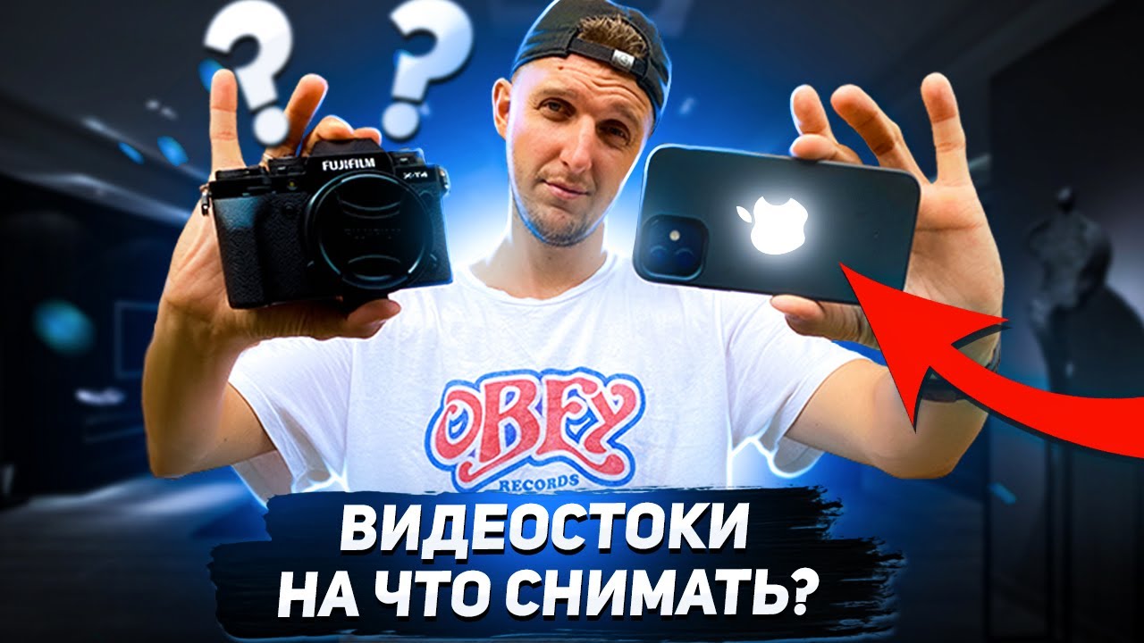 Какую камеру выбрать для заработка на видеостоках? Личный опыт стокера - техника для видеостоков