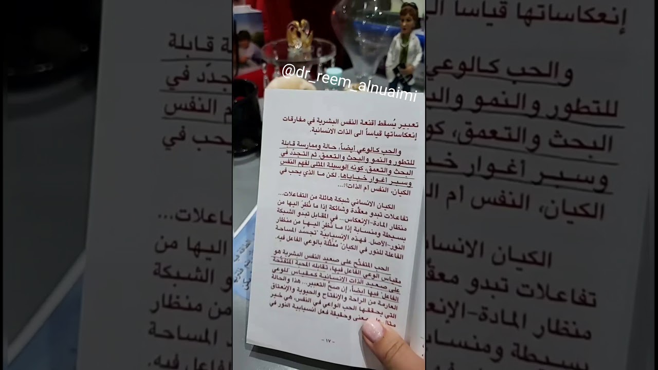 انتهت علاقتي بالفشل، فهل سأنجح في العلاقة القادمة؟