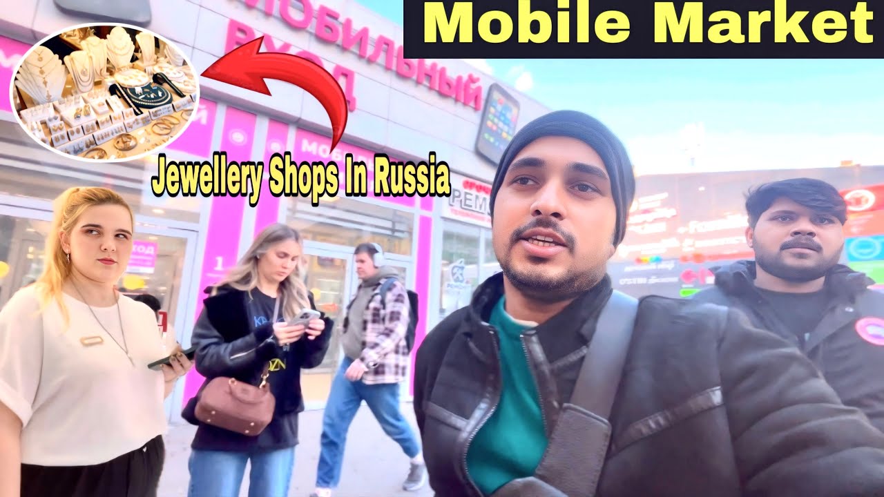 Russia Mobile Market || jewellery price || रूस में सोने का दाम देख लो
