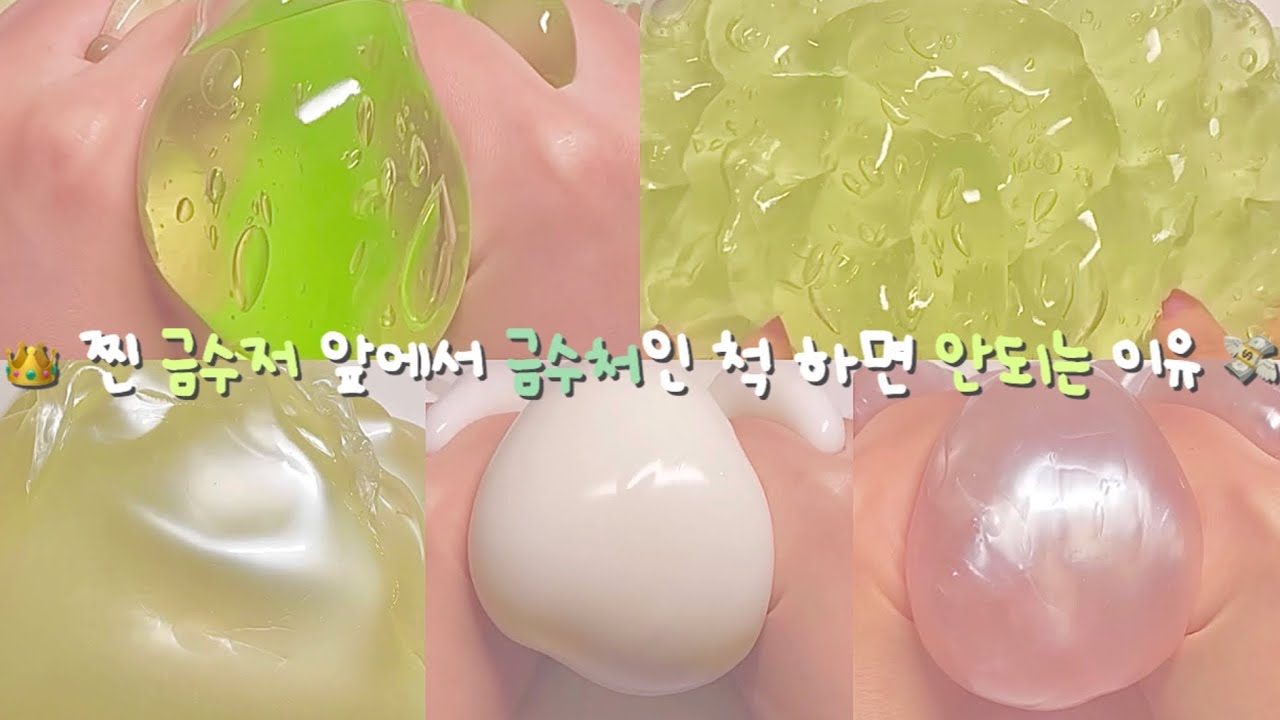 픽션) 새로 온 전학생이 금수저인 척 한다💸 / 픽션시리즈 픽션액괴 픽션시리즈액괴 픽션시액 픽션 액괴 시리즈액괴 시액 시루픽션
