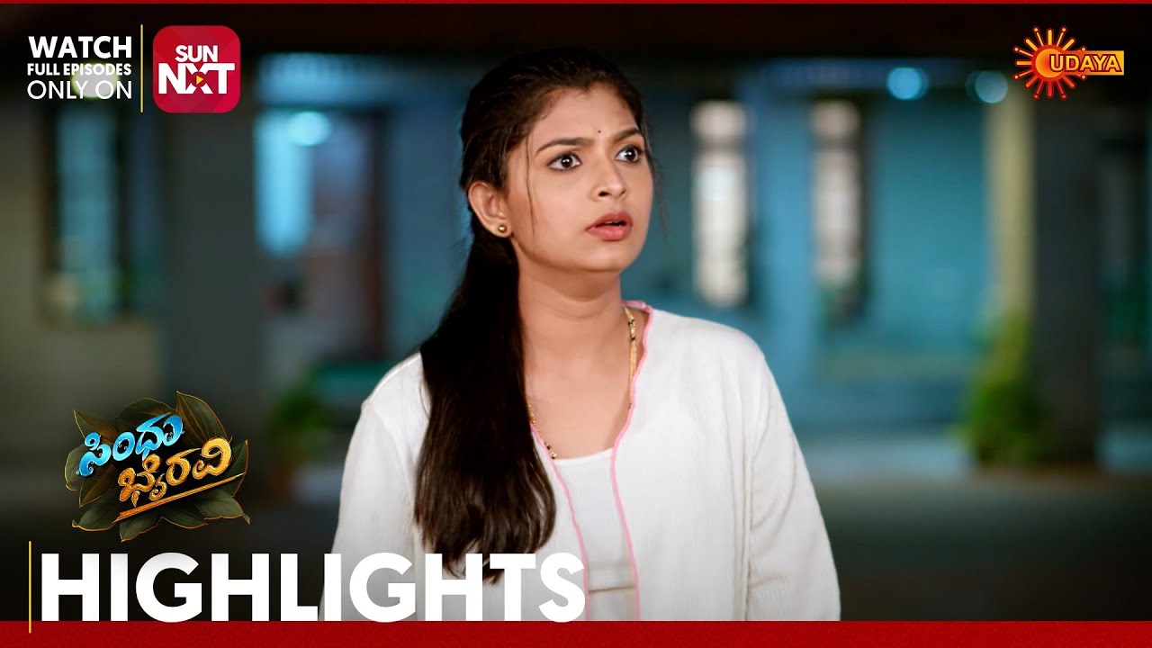 Sindhu Bhairavi- Highlights | Full EP free on Sun NXT | 07 Feb 2026 | Udaya TV