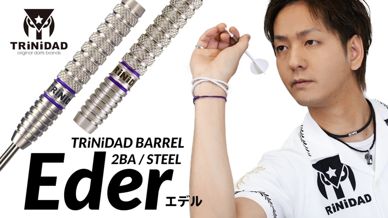 [CM]TRiNiDAD BARREL 《eder》吉野洋幸