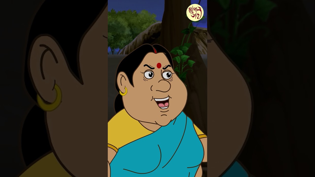 An Important Discussion | #funnyfolktales #gopalbhar #bangla #cartoon