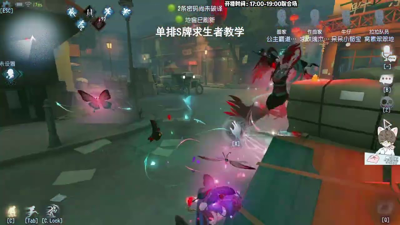 第五人格 画家适合萌新无脑溜穿的无敌求生者！每天YouTube直播時間9-13點16-20點，全人類S牌教你快速玩第五人格！#第五人格 #shorts