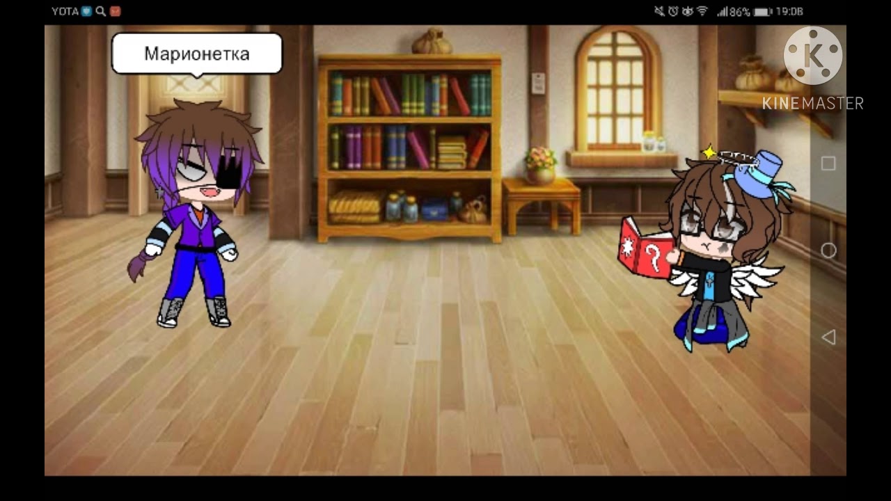 Уильям и Генри заперты в одной комнате на 24 часа // _Demon_Wolfie_Afton_ //