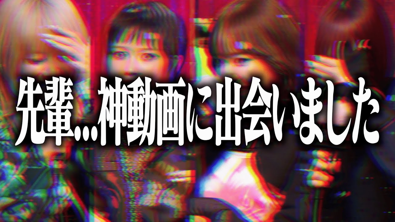 【XG】ジャニヲタが神動画に出会ってしまいました...【XG - HYPNOTIZE (Official Music Video)】