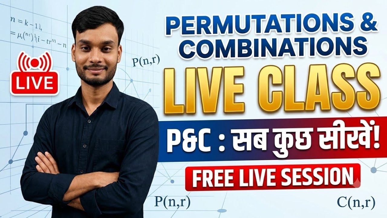 Permutations and Combinations Full Chapter in 1 Shot | P&C Tricks & Concepts | Live Class