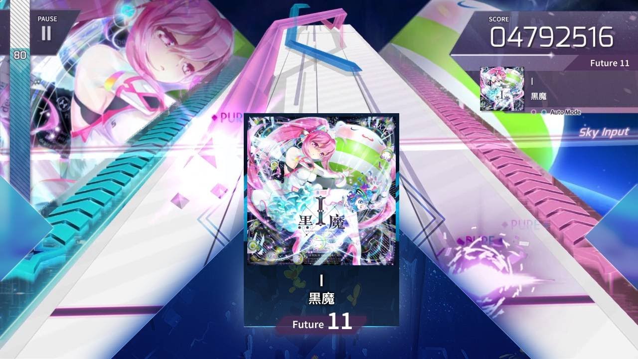 [Arcaea Fanmade] 黒魔 - I (Future 11)